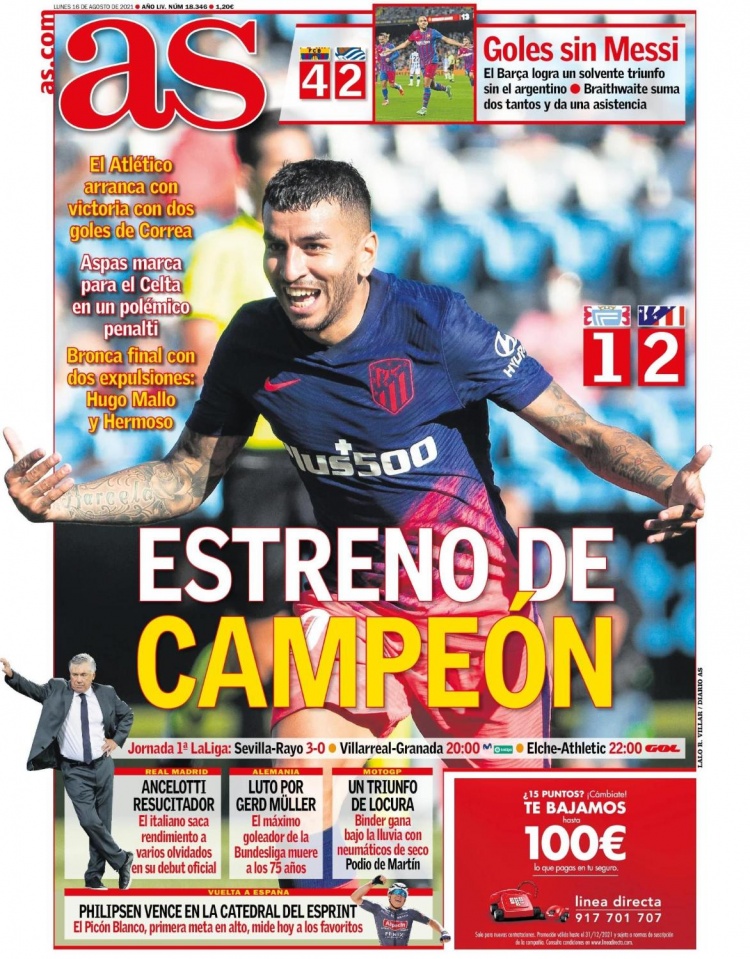 尤尔曼德：此前轮休格里马尔多是为让他休息；本菲卡压力很大（尤尔曼德谈格里马尔多轮休：仅为恢复体能，本菲卡压力巨大）