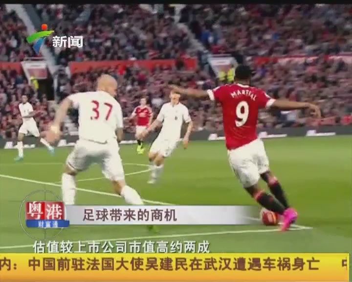 迪马：迪巴拉退烧后参加全队合练，安赫利尼奥也参加了合练（迪马：迪巴拉退烧已回归全队训练，安赫利尼奥亦随队合练）